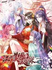 五五影院音乐现场综艺《声纹》剧照